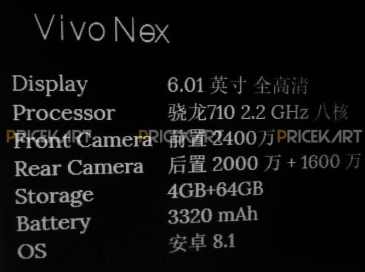 Vivo Nex