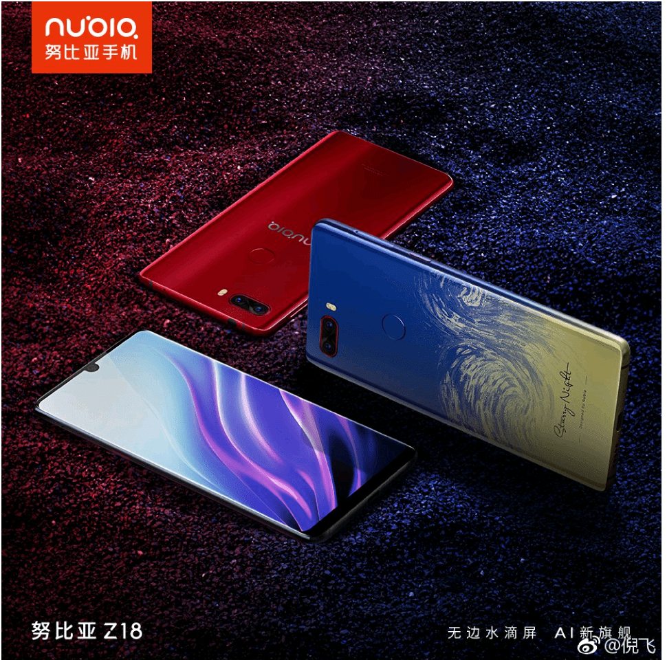 Nubia Z18