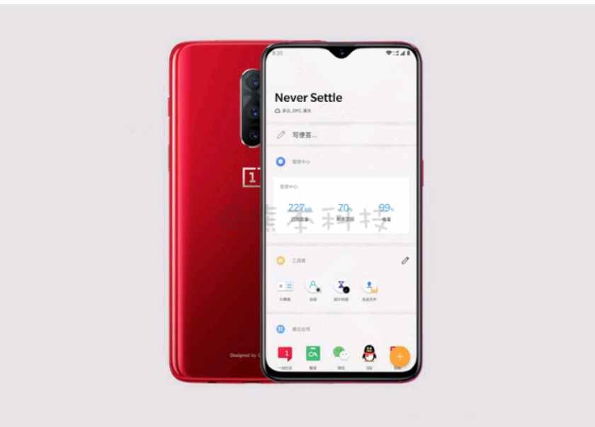 oneplus 6t