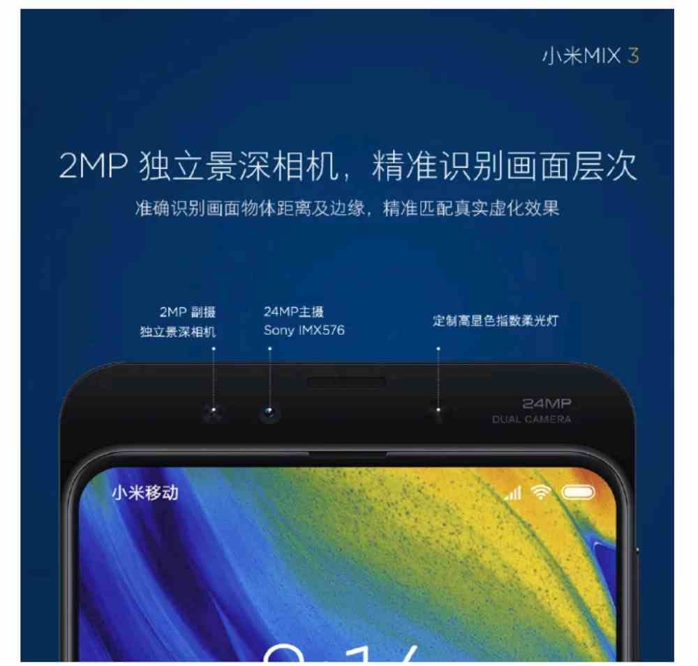 Xiaomi Mi Mix 3