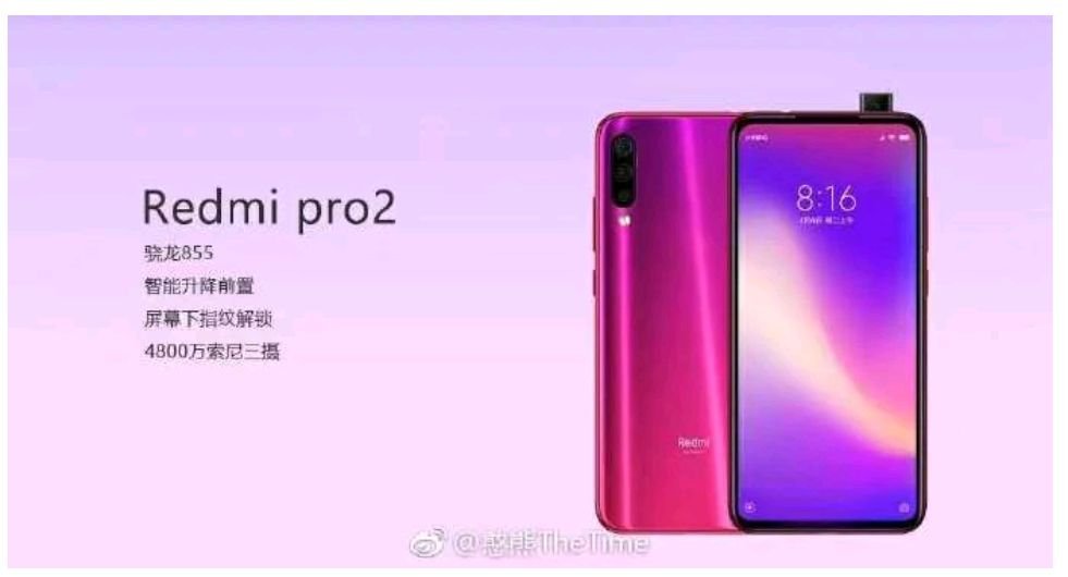 Redmi Pro 2