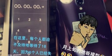 Alleged OnePlus 8 Pro screenshot reveals 6.57-inch screen, SD865, camera specs and more - Gizmochina