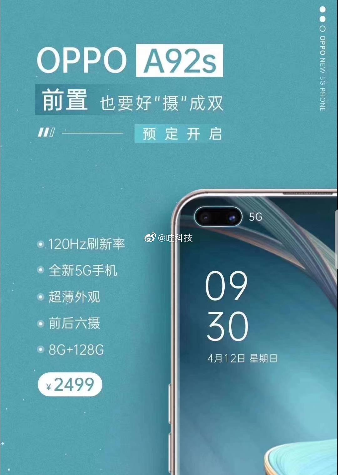 OPPO A92s