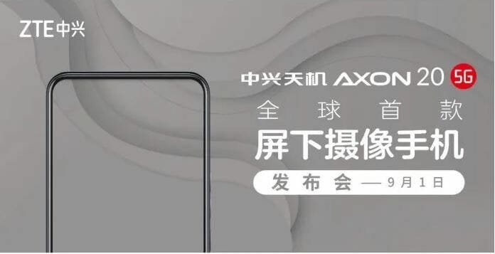 ZTE Axon 20