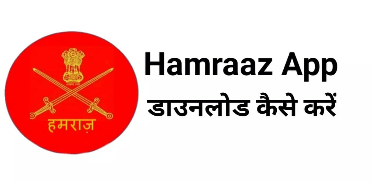 download hamraaz app for pc